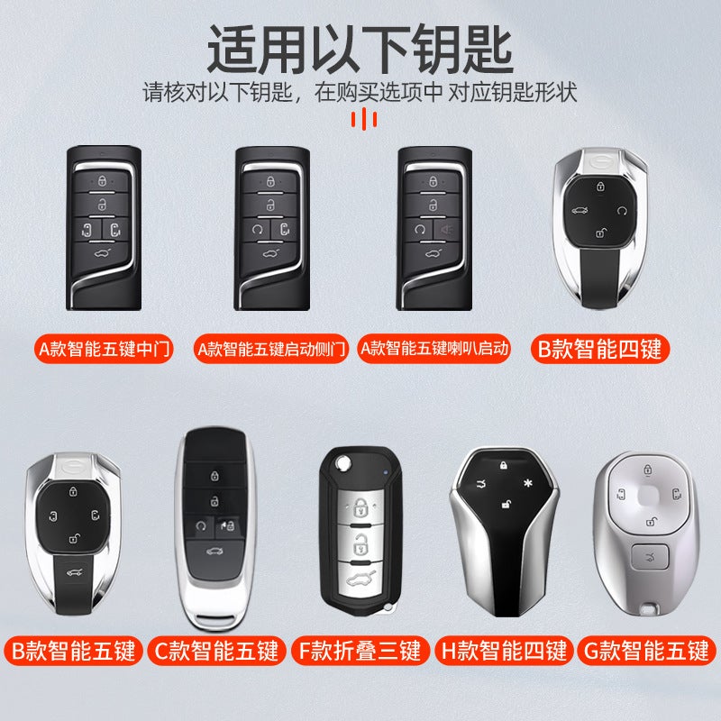 Suitable For Gac Trumpchi Key Cover Gs3/Gs4/Gs5/Gs8/Ga6 M6 E9 S7 Aian Wood Grain Key Shell - Image 1